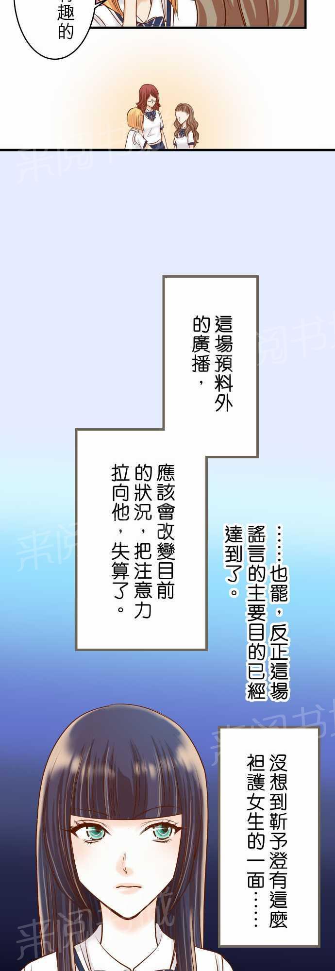第13话13