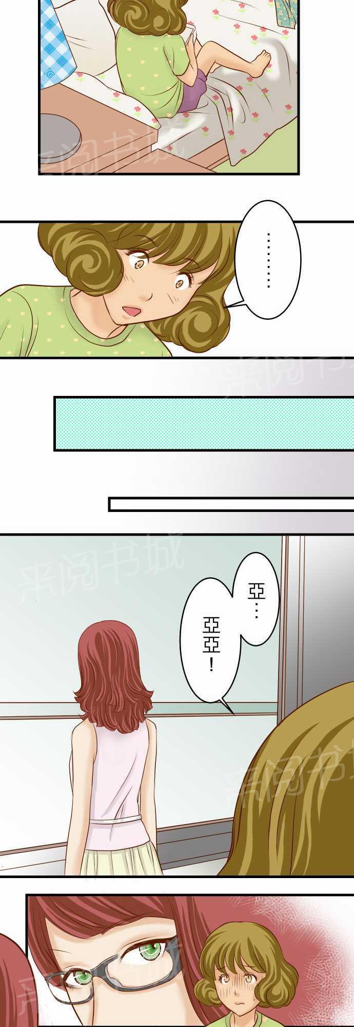 第13话18