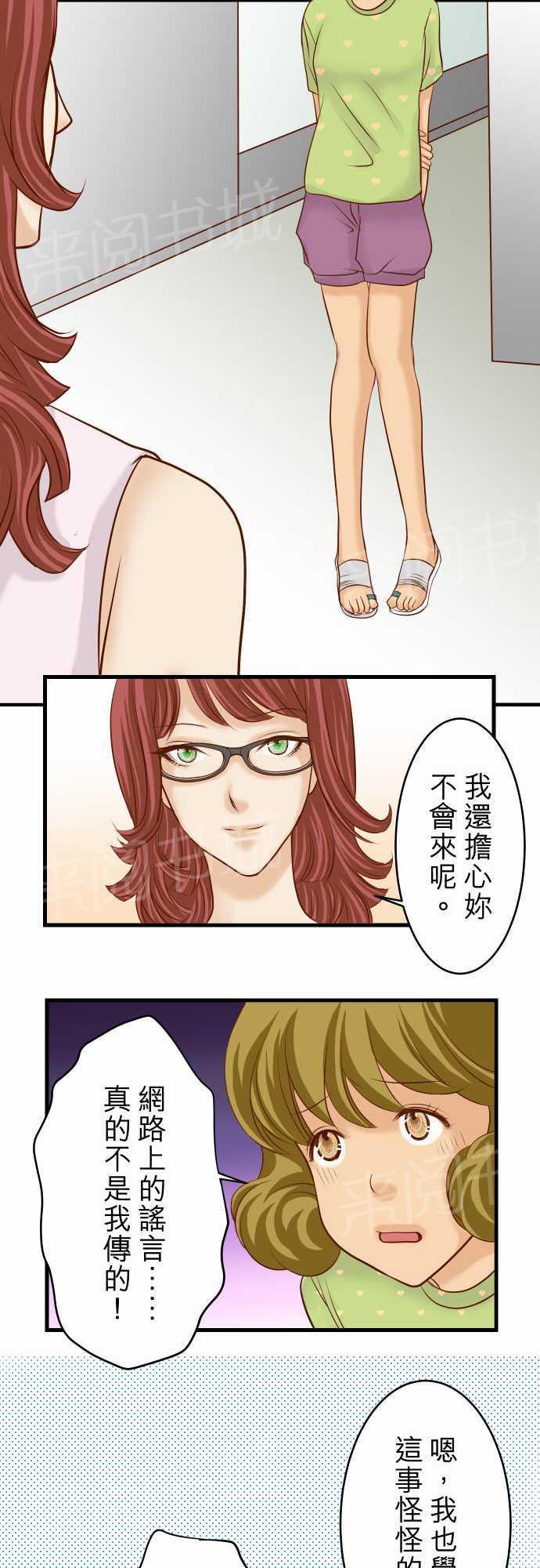 第13话19
