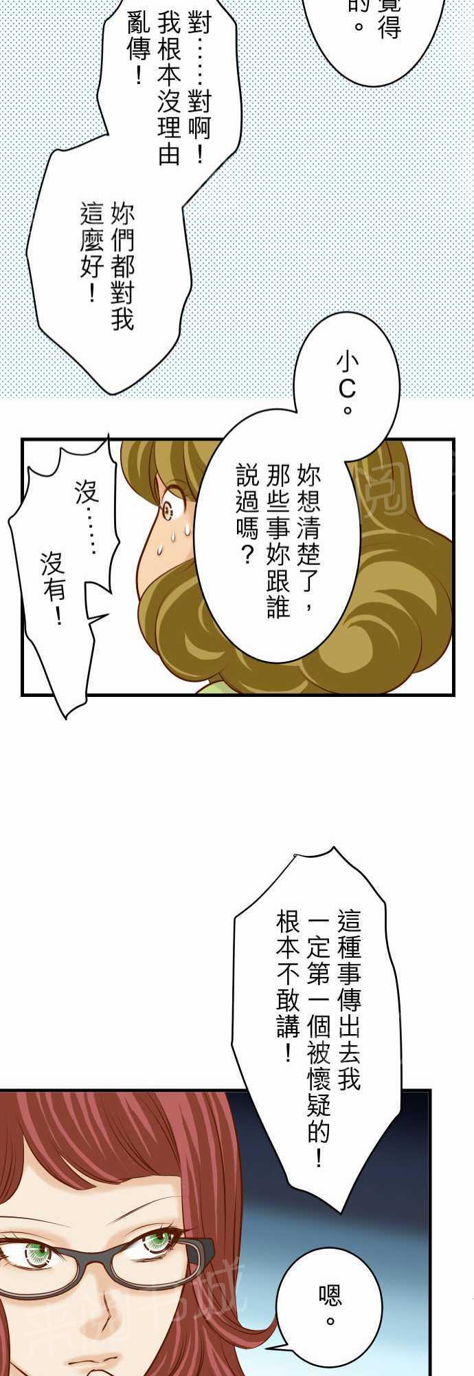 第13话20