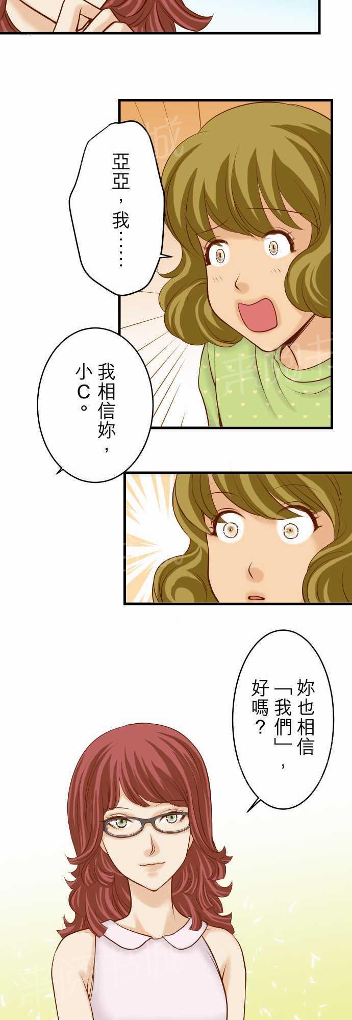 第13话21