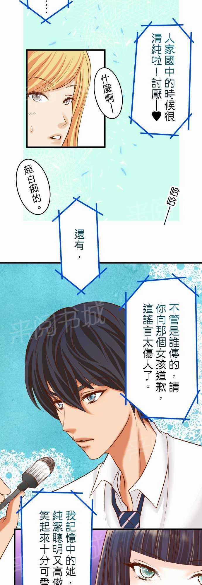 第13话8