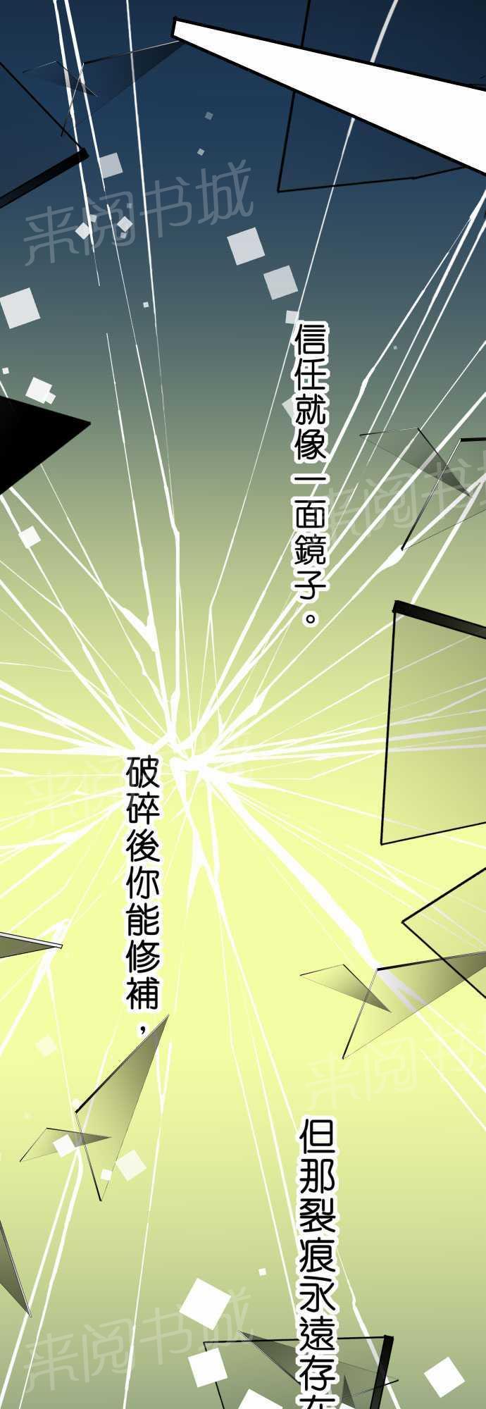 第14话1