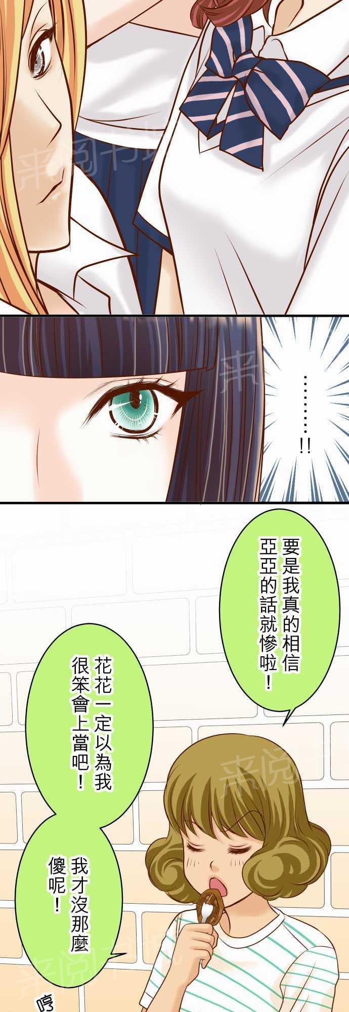 第14话10