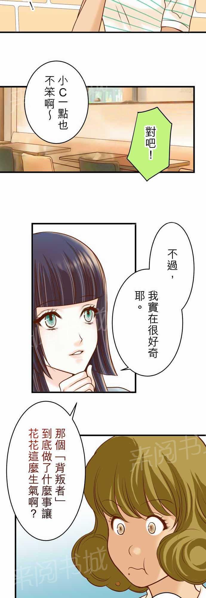 第14话11