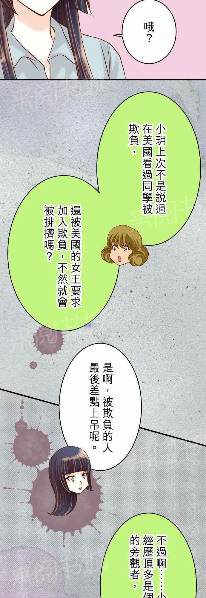 第14话14