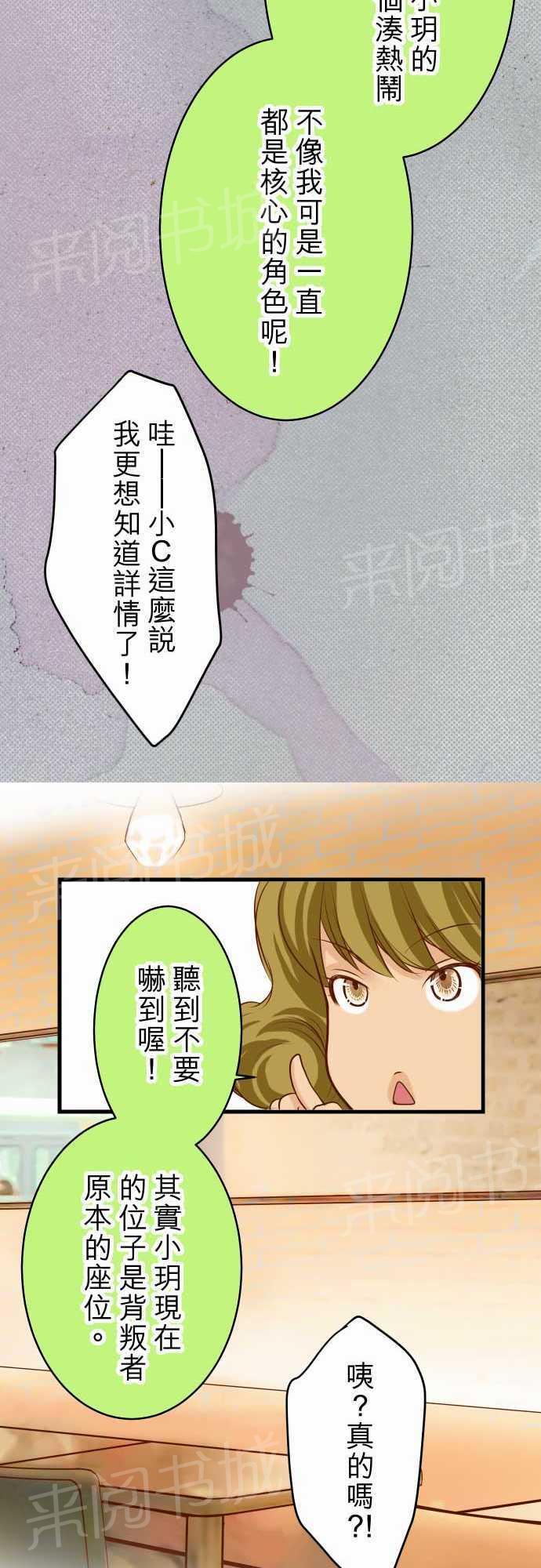 第14话15