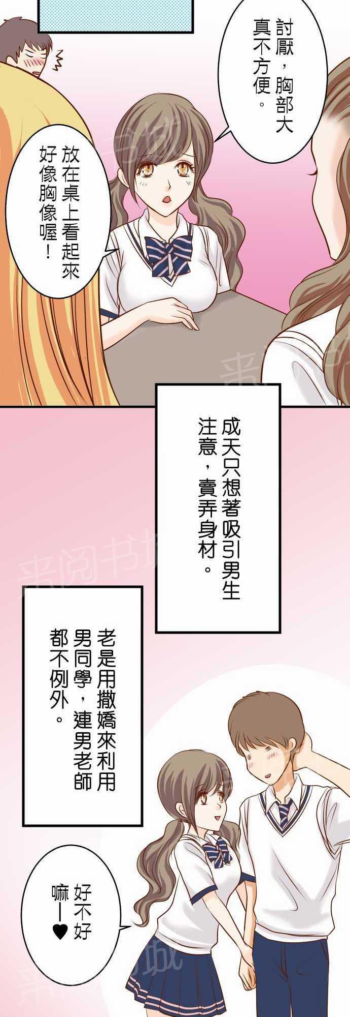 第14话18