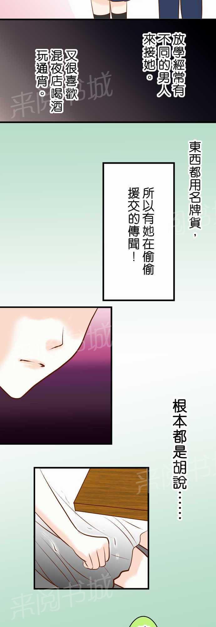 第14话19