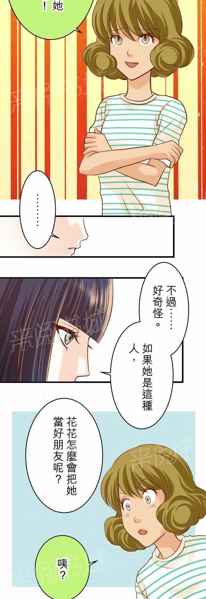 第14话21