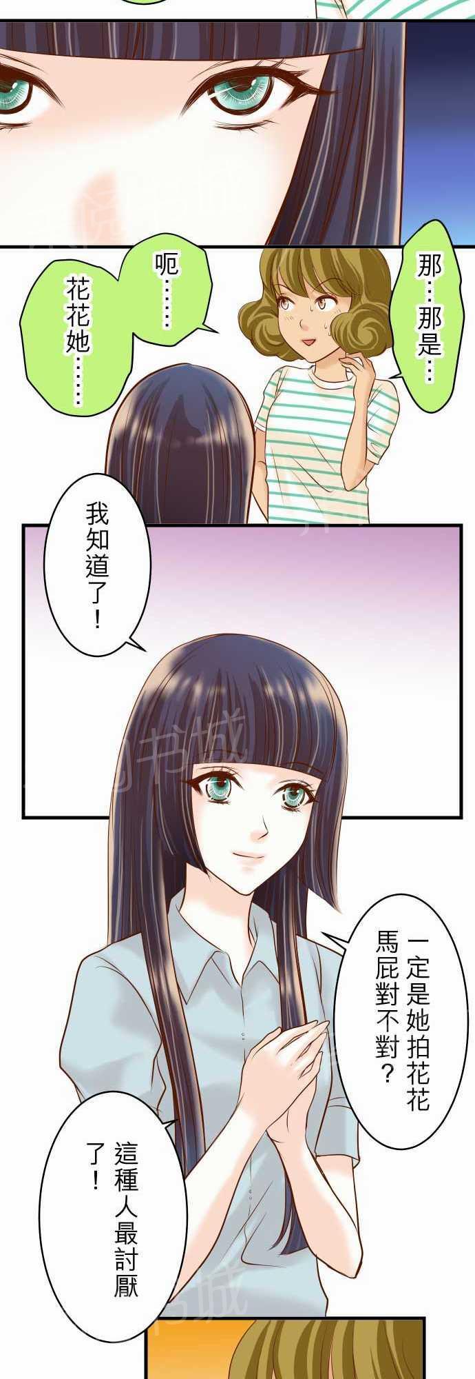 第14话22