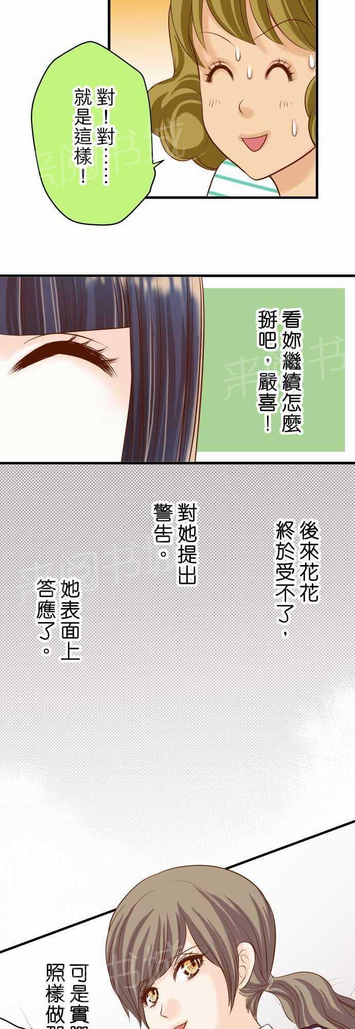 第14话23