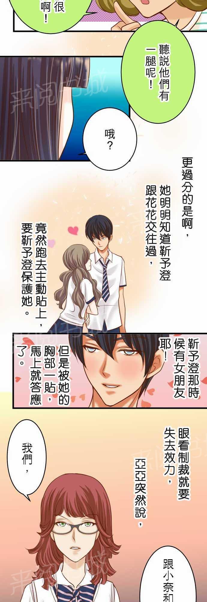 第14话26
