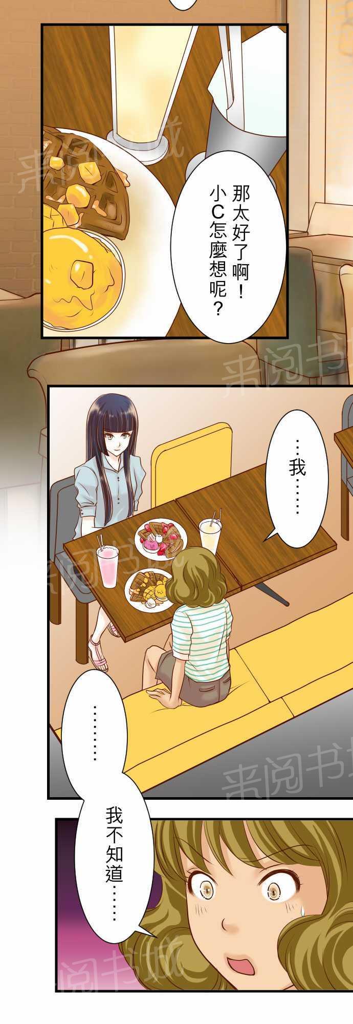 第14话4