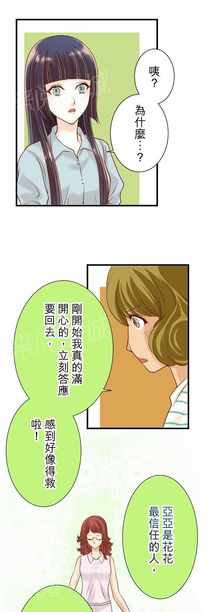 第14话5