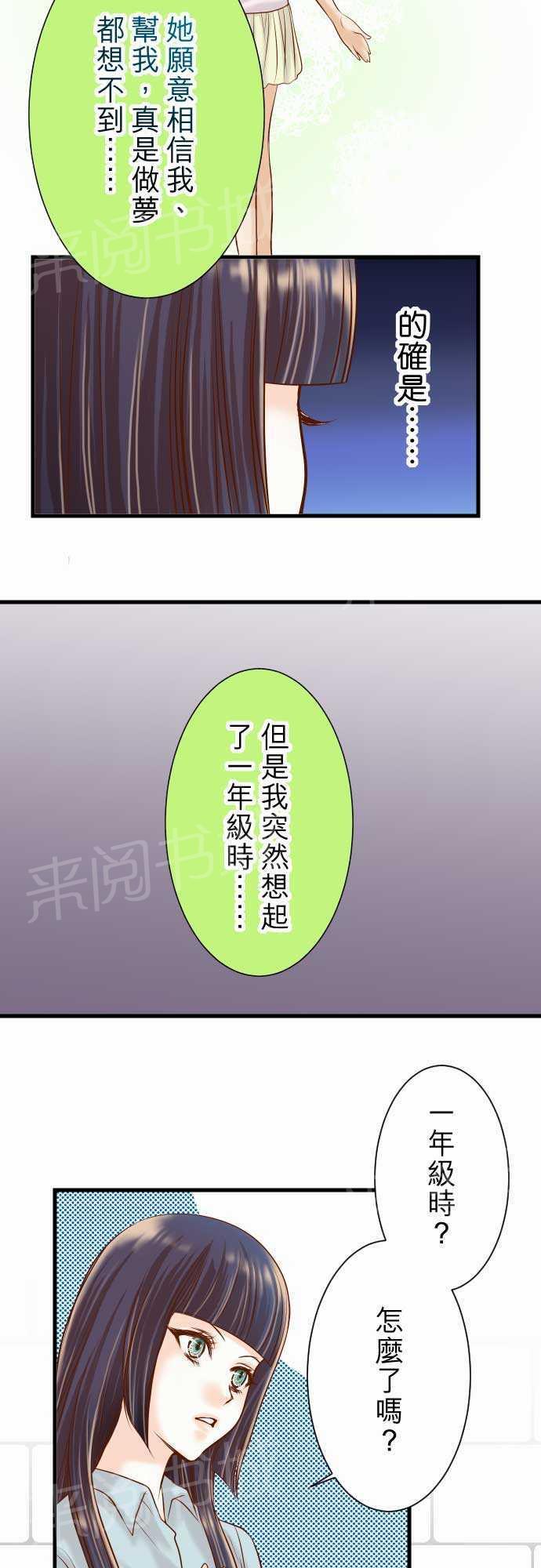 第14话6