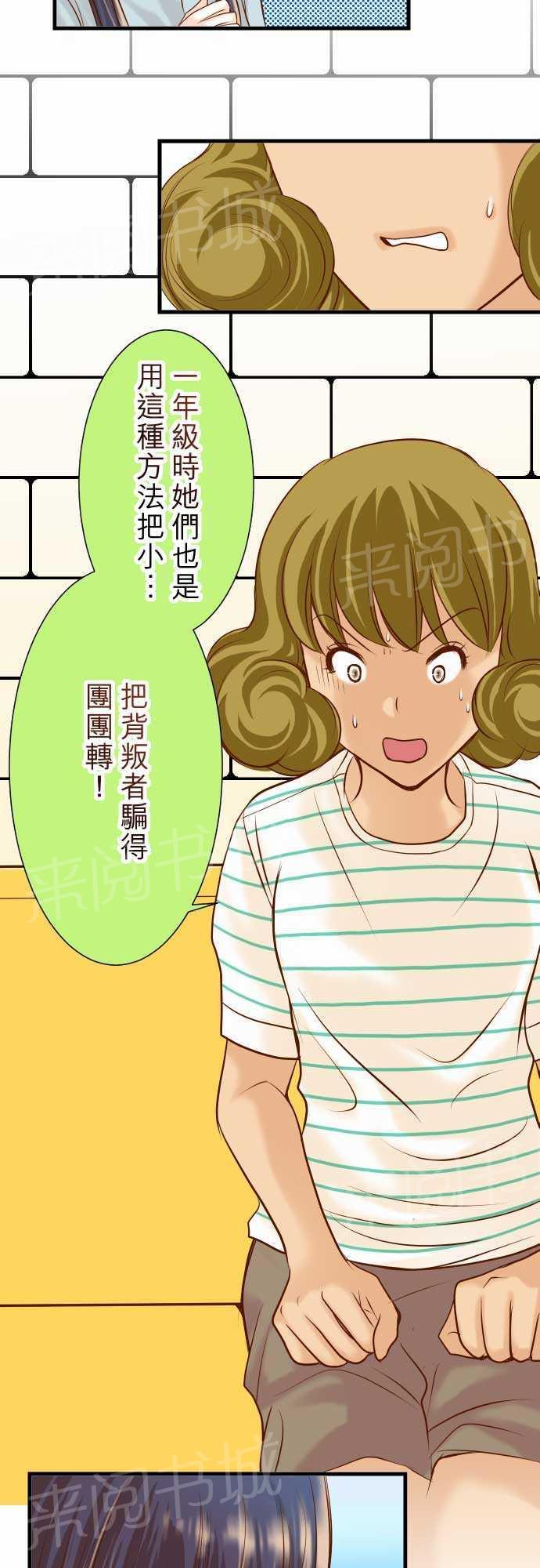 第14话7