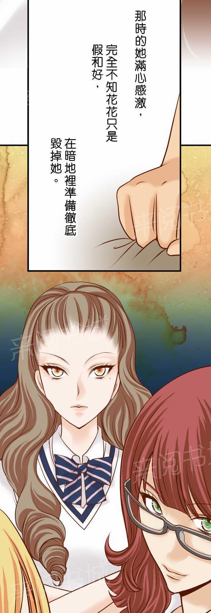 第14话9
