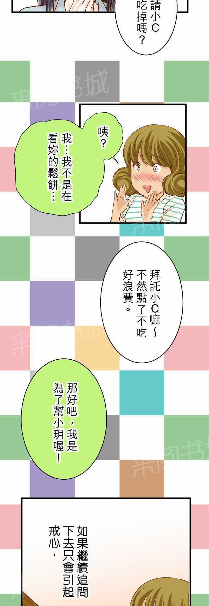第15话11