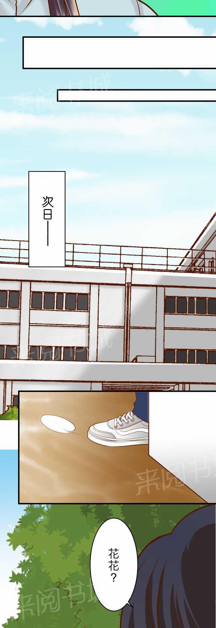 第15话13