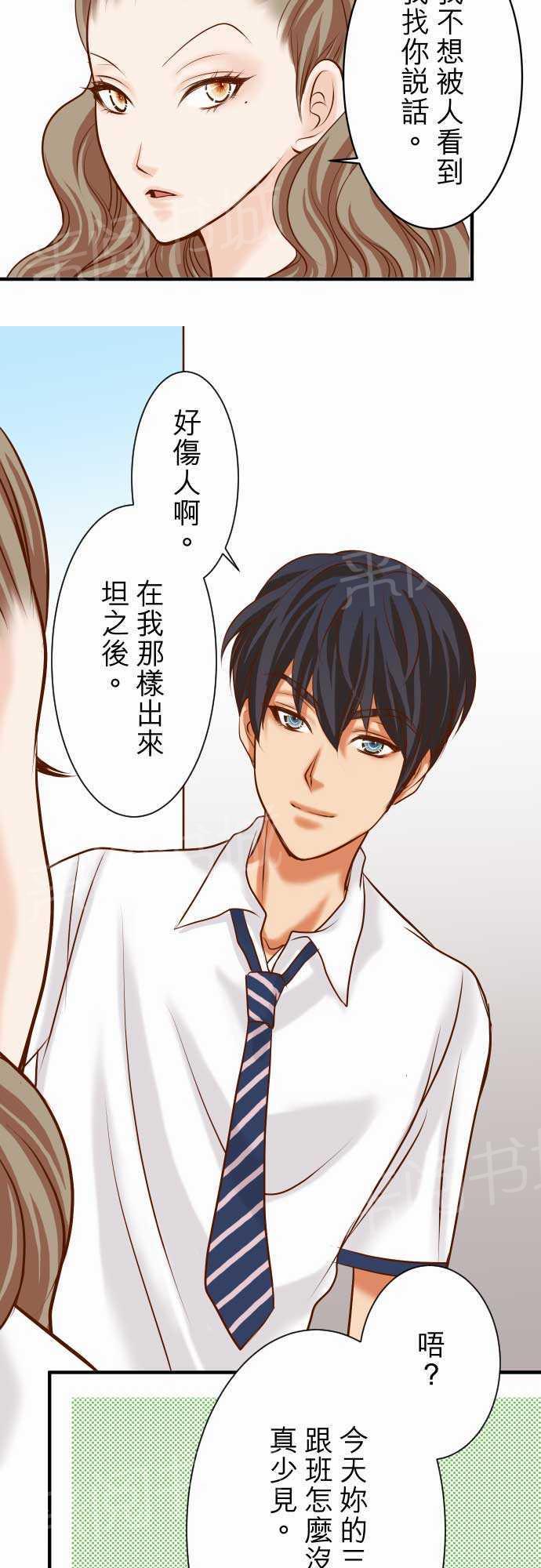 第15话15