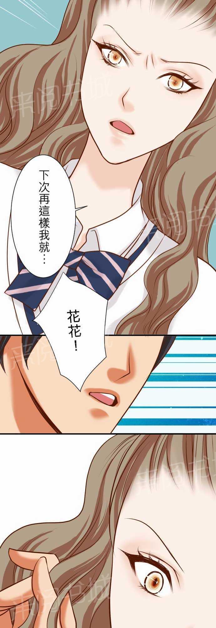 第15话20
