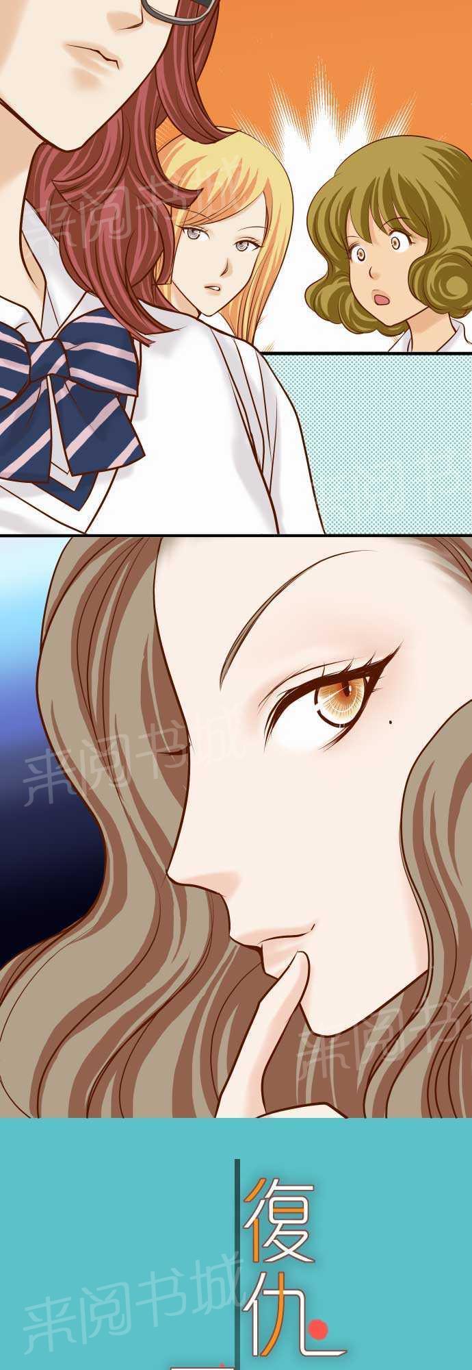 第15话3