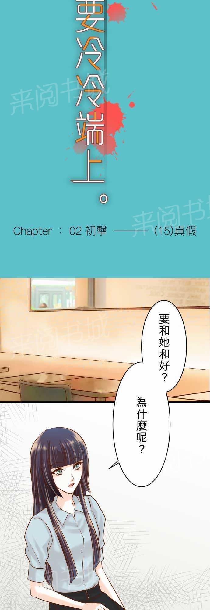 第15话4