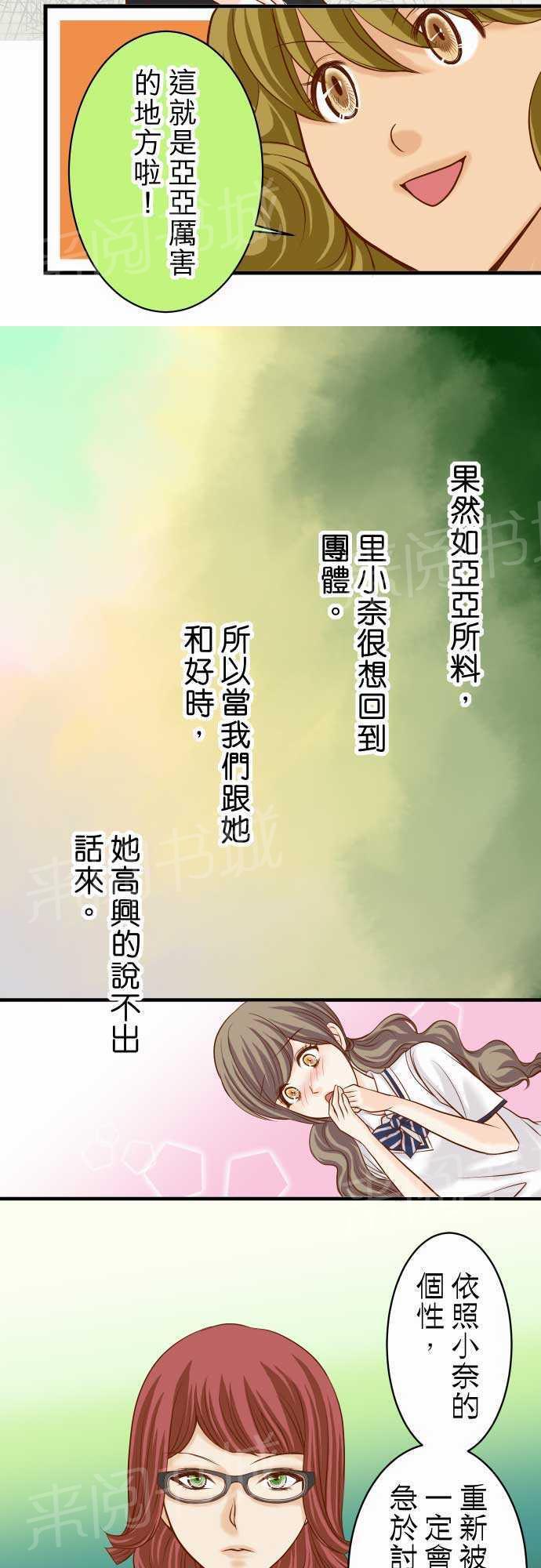 第15话5