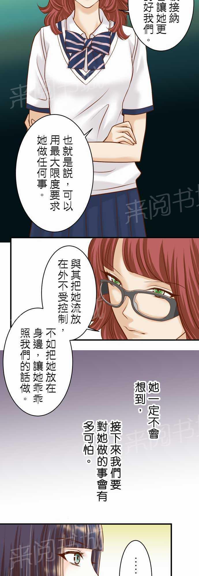 第15话6
