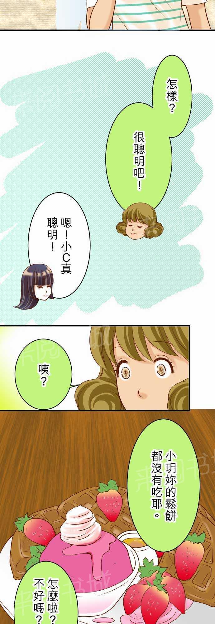 第15话8