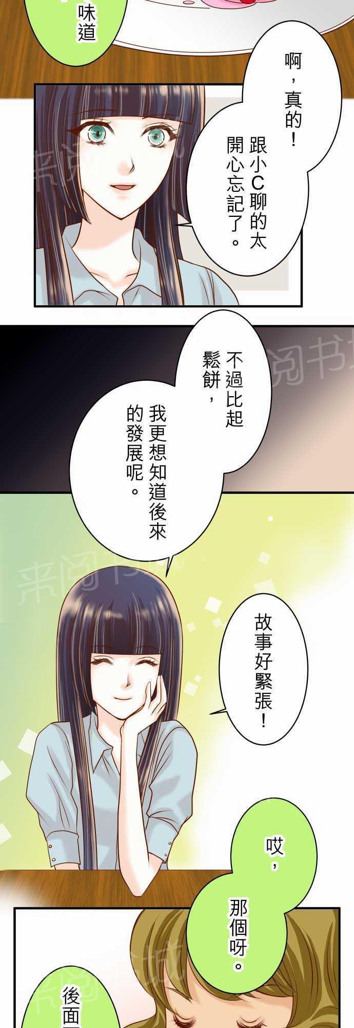 第15话9