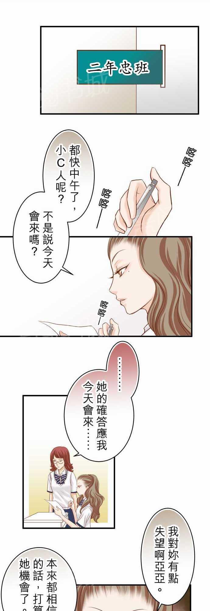 第16话11
