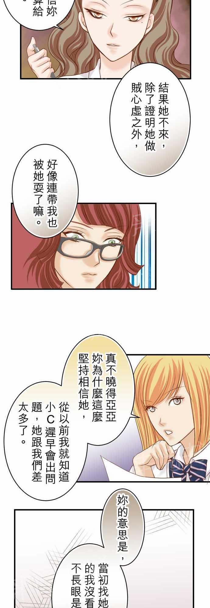 第16话12