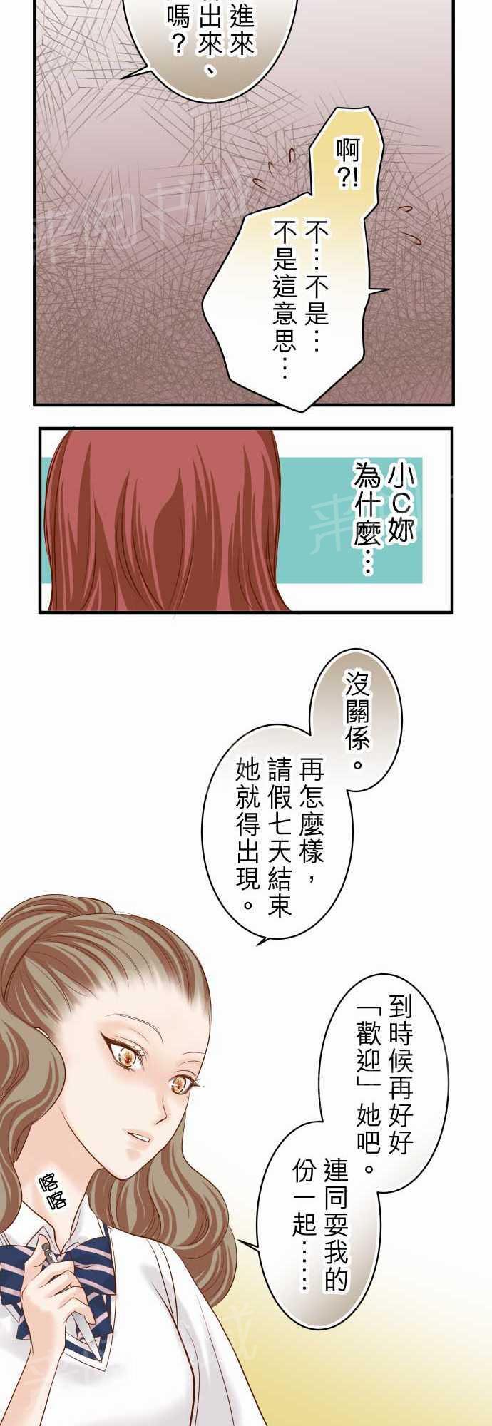 第16话13