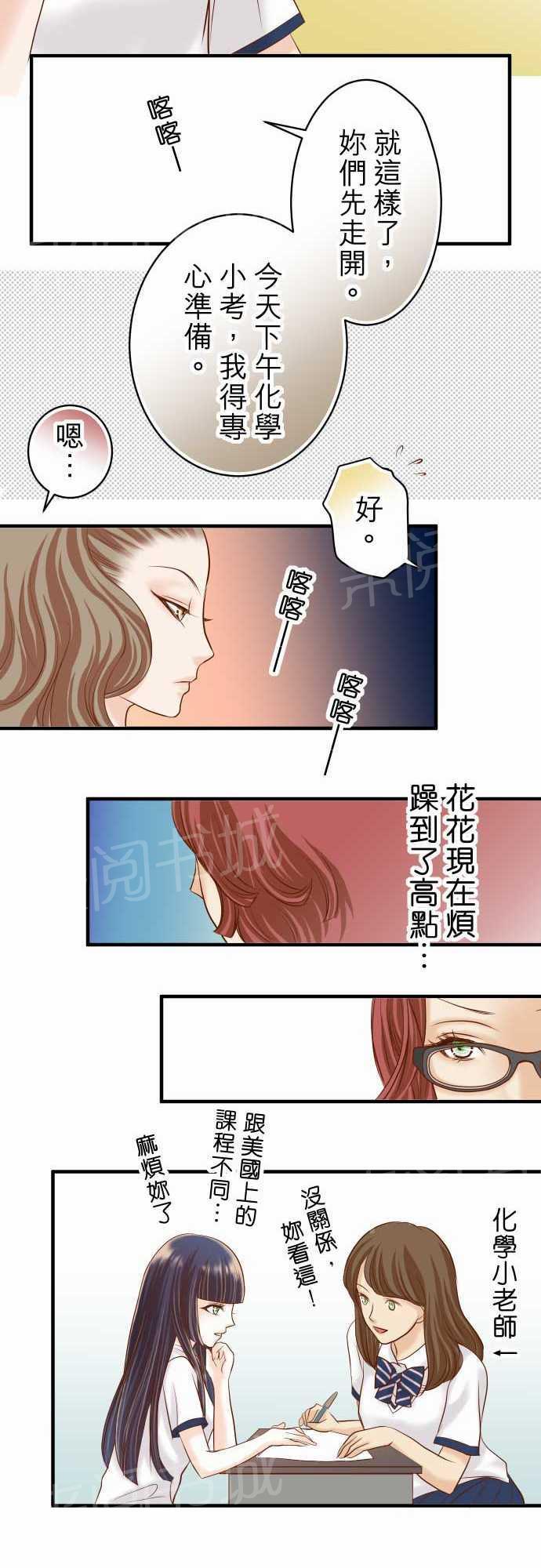 第16话14