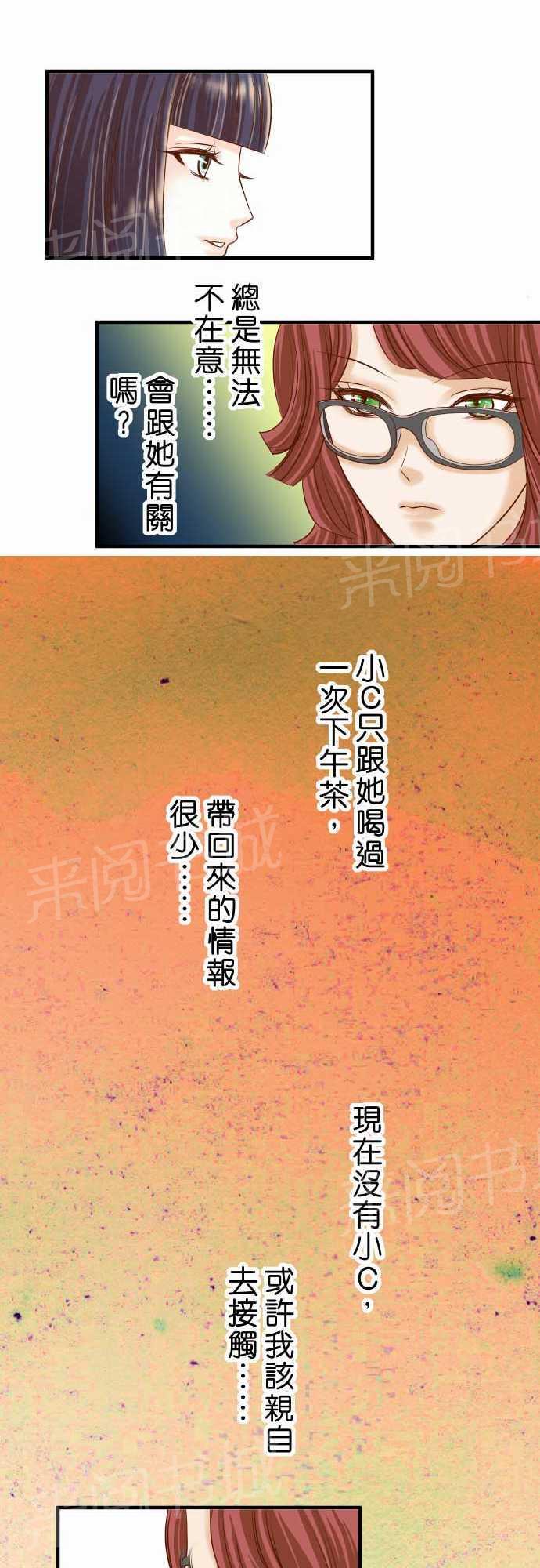 第16话15