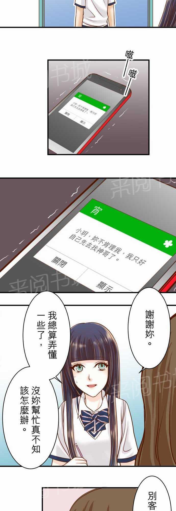 第16话17