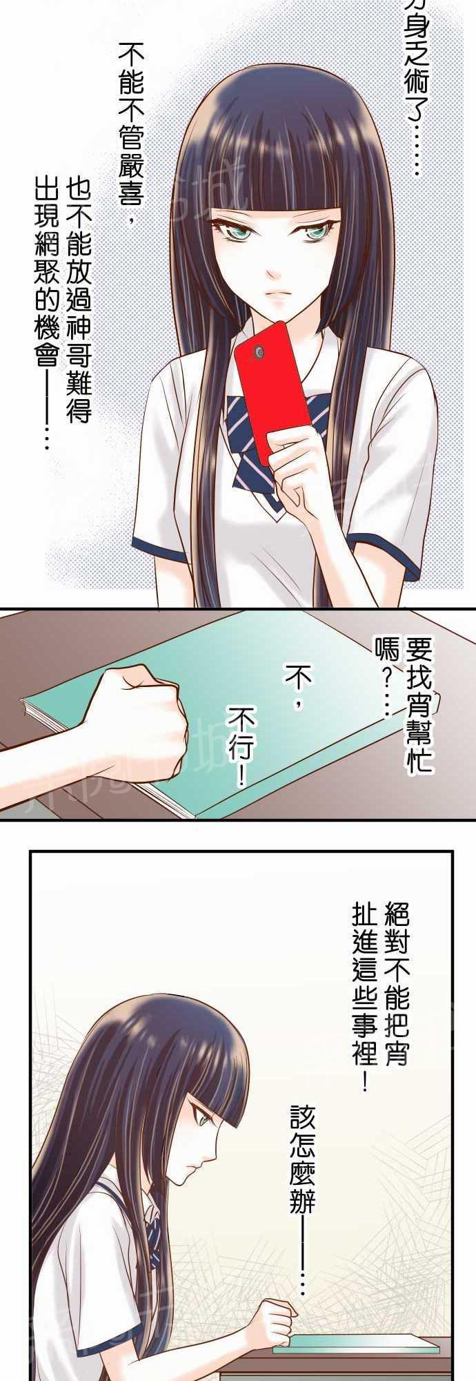 第16话22