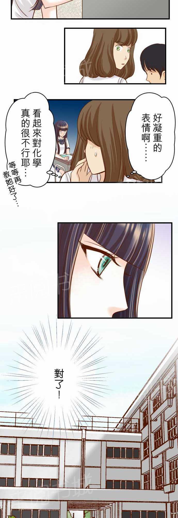 第16话23