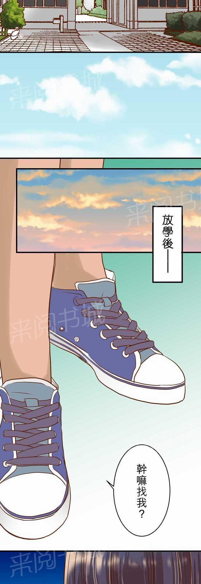 第16话24