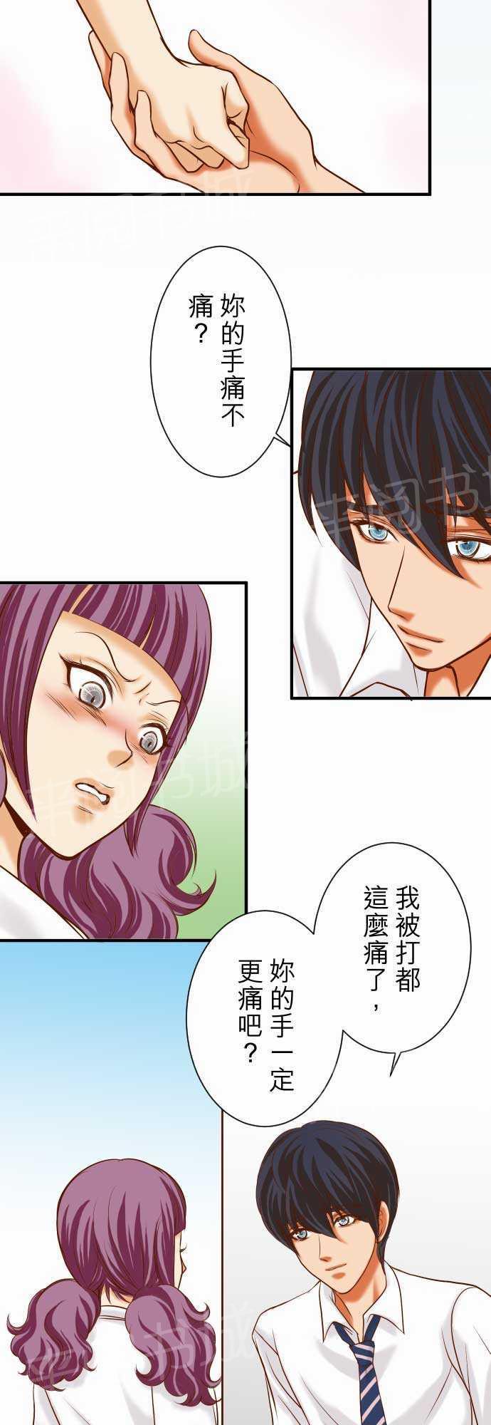第16话4