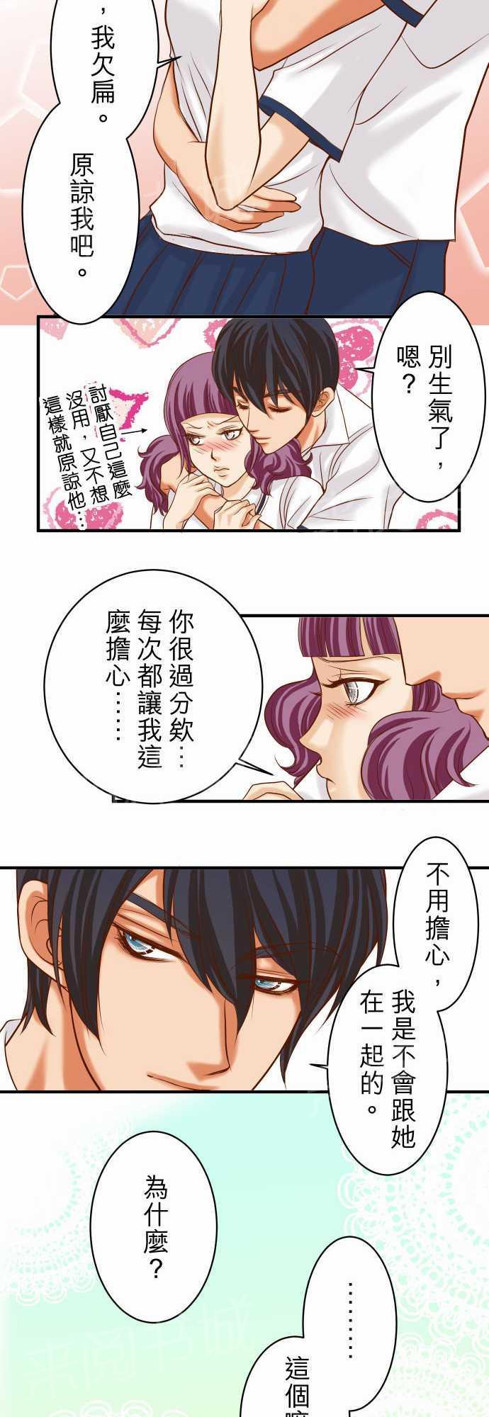 第16话8