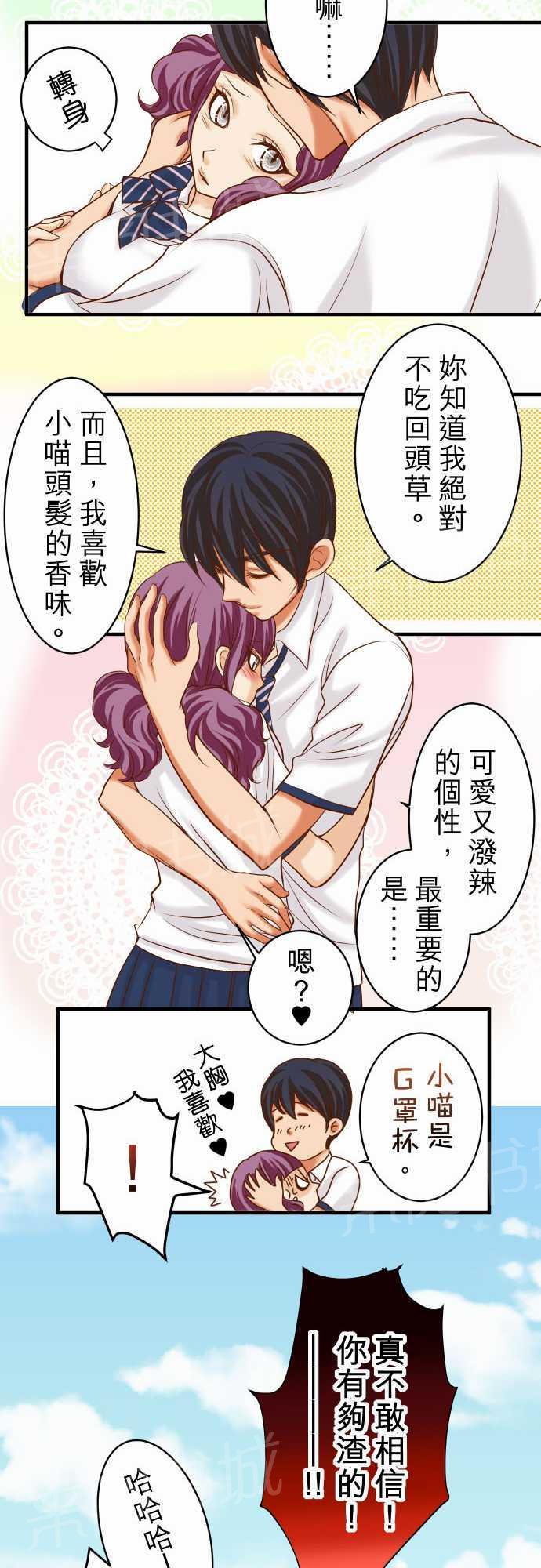 第16话9