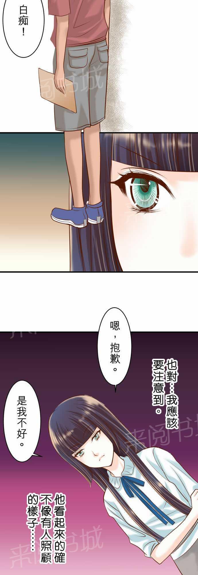 第17话10