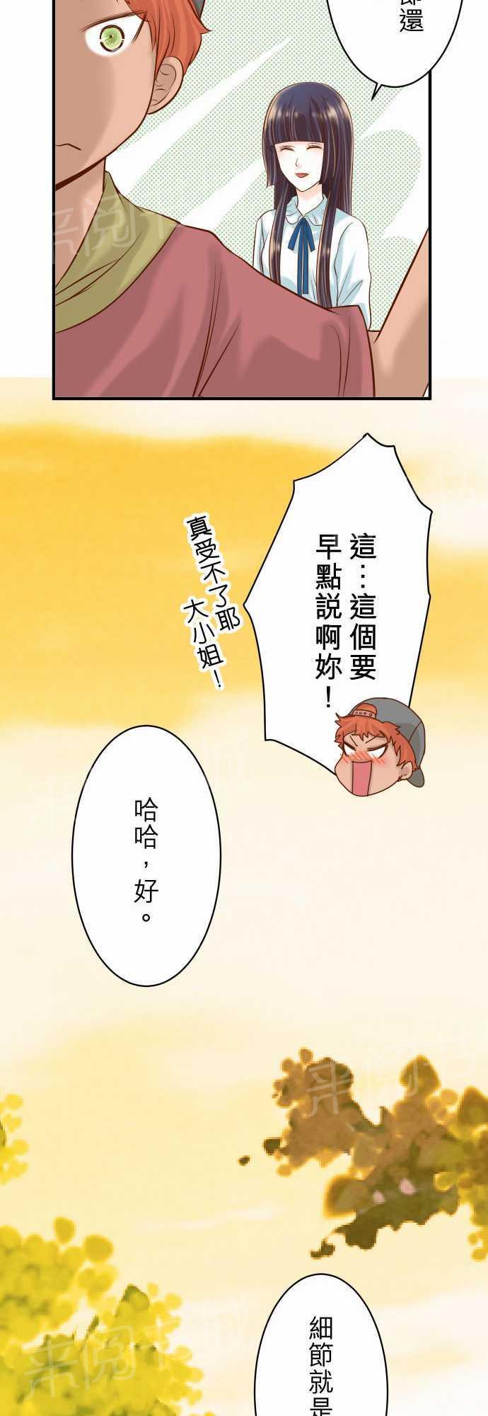 第17话12
