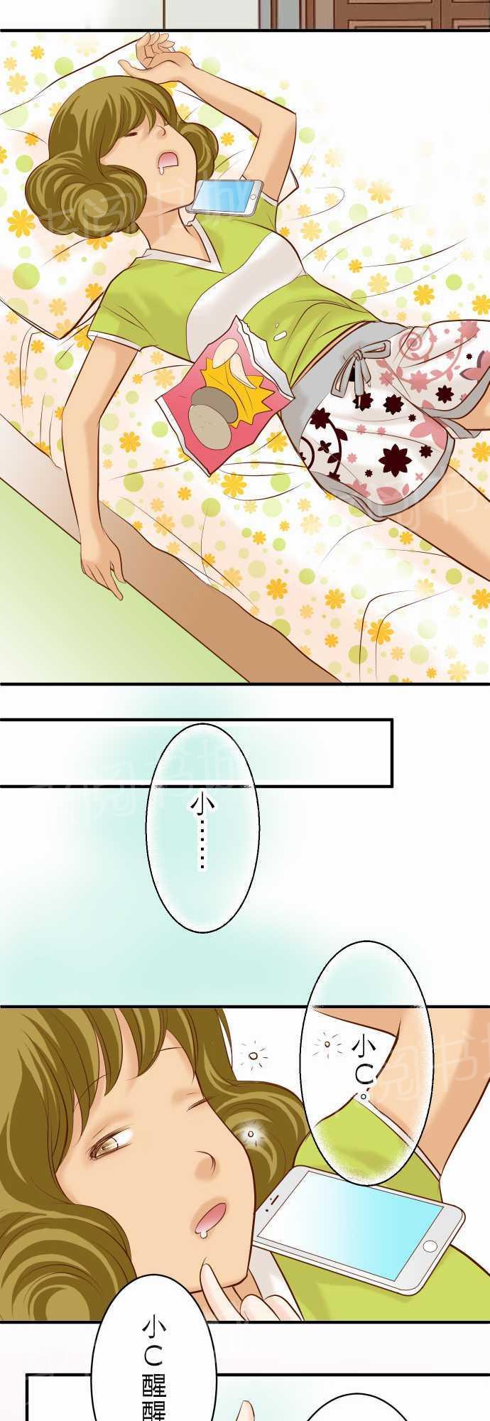 第17话14