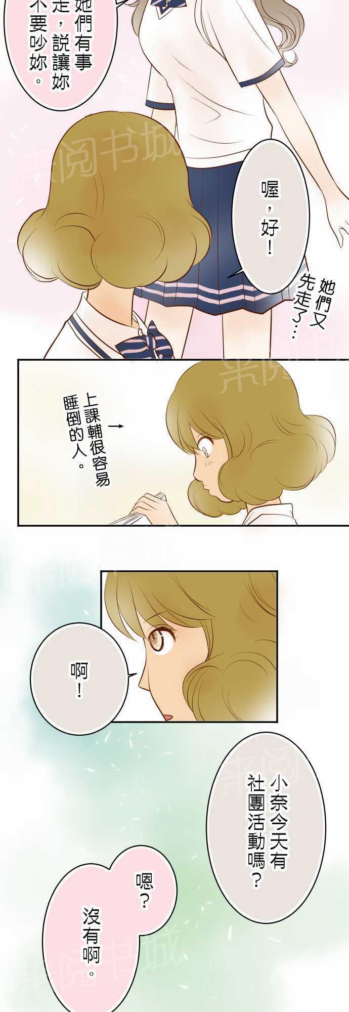 第17话17