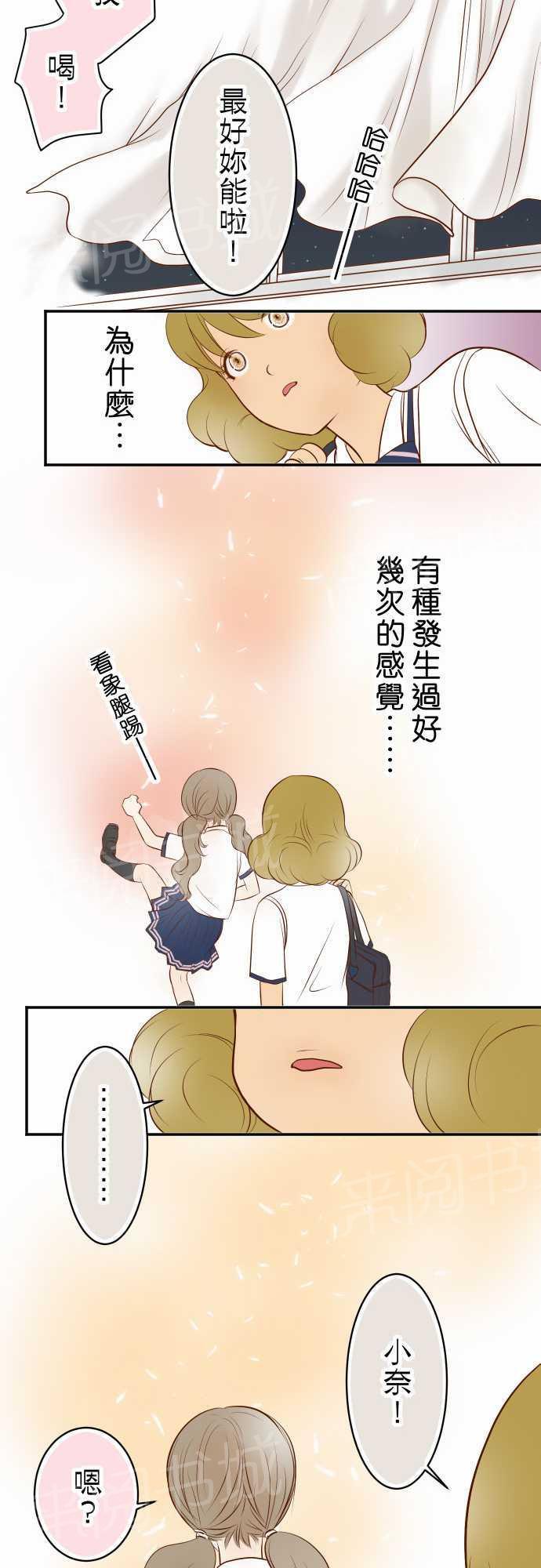 第17话19