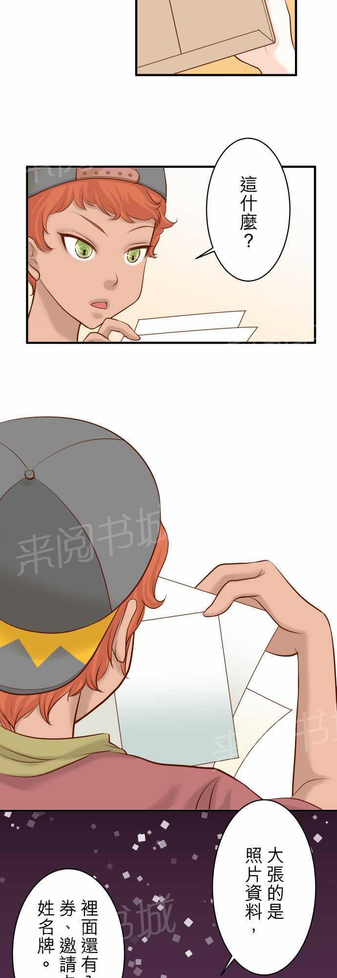 第17话2
